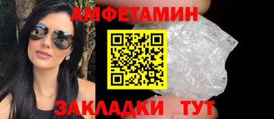 амфетамин Заводоуковск