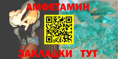 первитин Жуковский