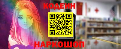 амфетамин Заводоуковск