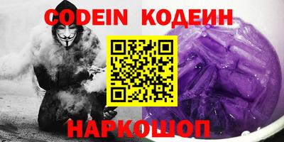 первитин Жуковский