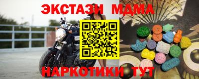 первитин Жуковский