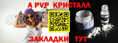скорость Заволжье