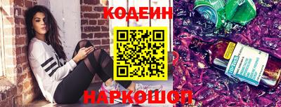 скорость Заволжье