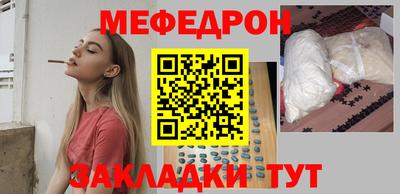 амфетамин Заводоуковск