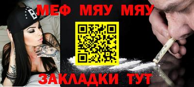 амфетамин Заводоуковск