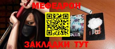 амфетамин Заводоуковск