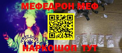 первитин Жуковский