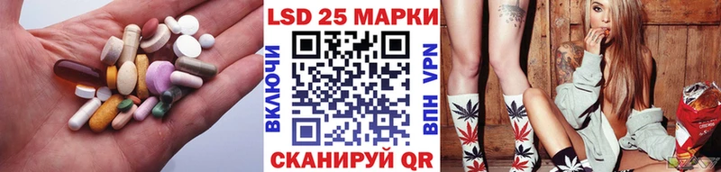 LSD-25 экстази кислота Каменск-Шахтинский