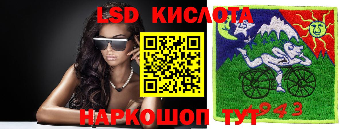 Каменск-Шахтинский  ЛСД экстази кислота  Вход с VPN  ЛСД экстази кислота 
