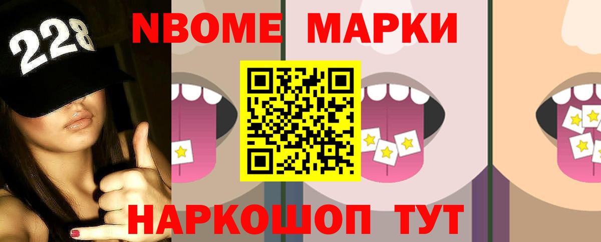МЕТАМФЕТАМИН Каменск-Шахтинский