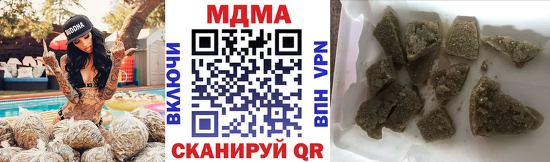 МДМА Molly  купить   Каменск-Шахтинский 