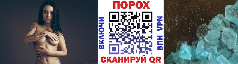 Первитин витя  mega как войти  Каменск-Шахтинский 