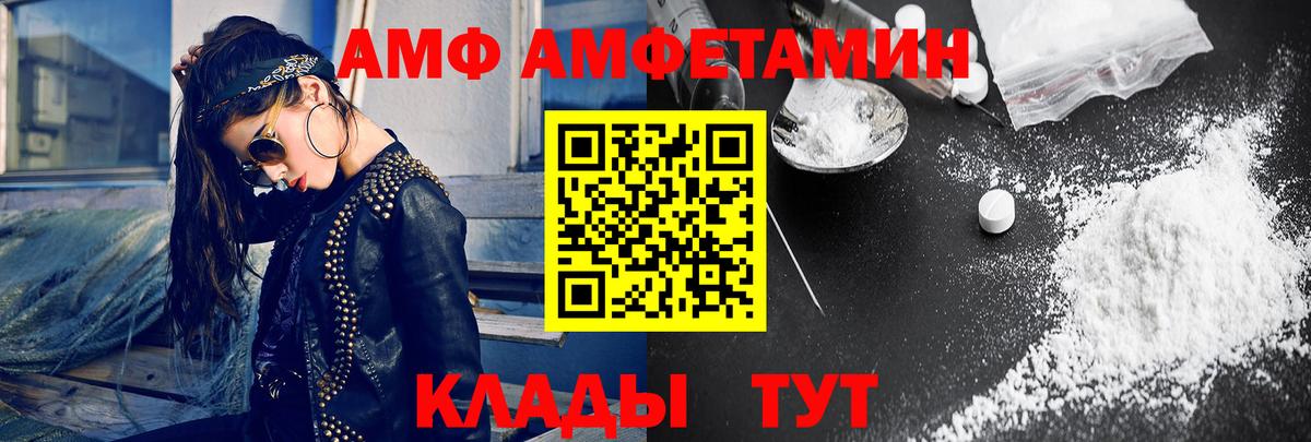 Первитин витя Каменск-Шахтинский