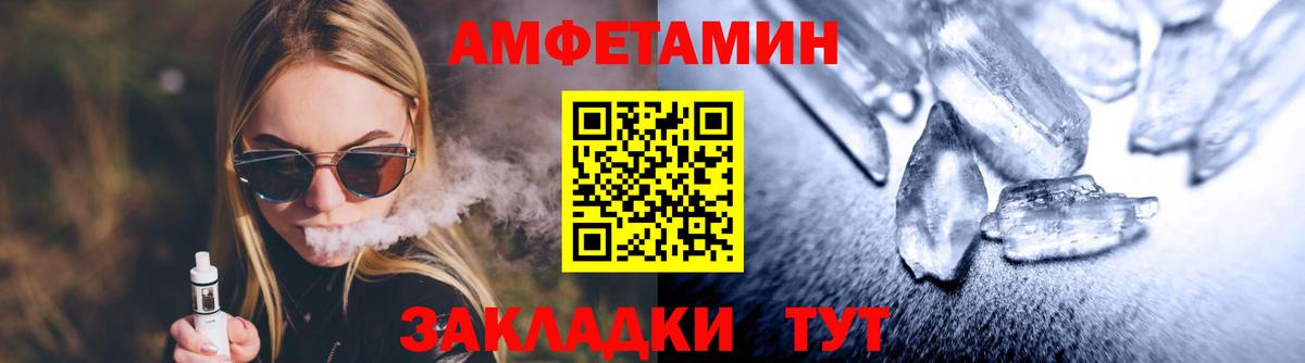 Каннабис  МДМА  LSD-25  МЕФ   Каменск-Шахтинский  МЕТ  Вход с VPN  МАРИХУАНА  ГАШ 