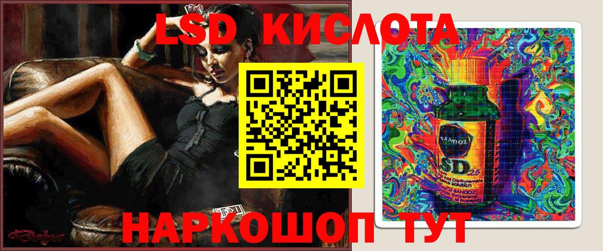 Каменск-Шахтинский  Наркотические марки 1500мкг  Наркотические марки 1500мкг  Вход с VPN 