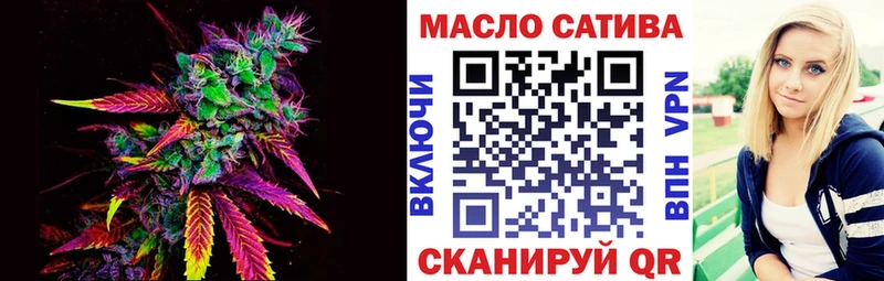 Дистиллят ТГК гашишное масло Каменск-Шахтинский