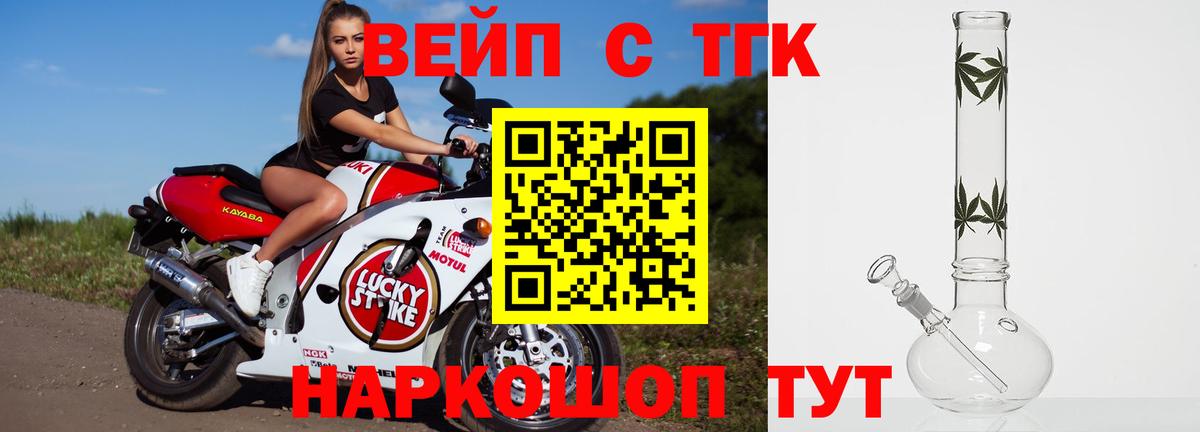 ТГК жижа Каменск-Шахтинский