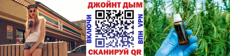 Канабис OG Kush  купить наркотики цена  OMG вход  Каменск-Шахтинский 