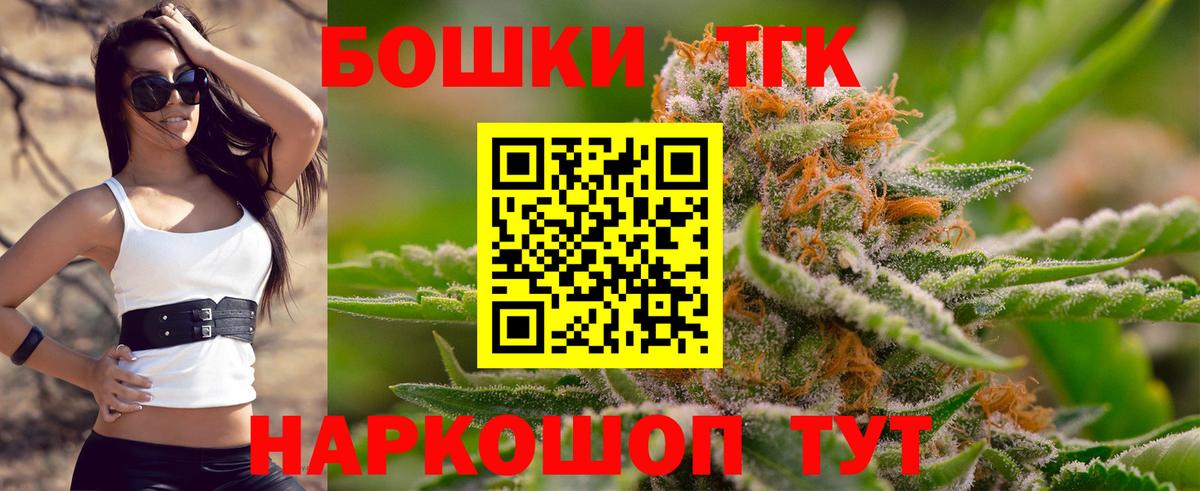 Конопля White Widow Каменск-Шахтинский